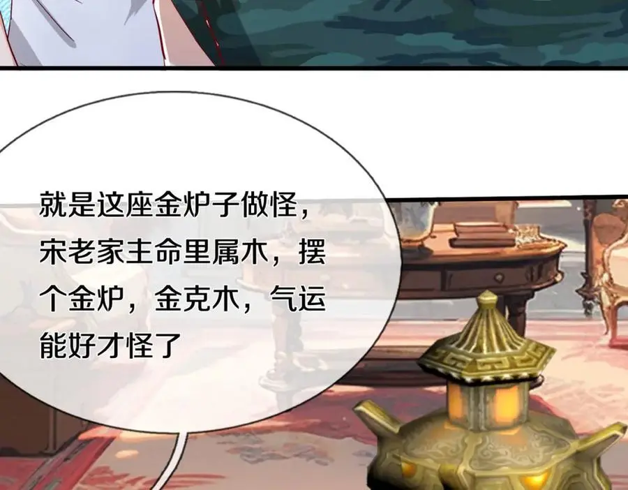 你是宗师？吃我铁拳22