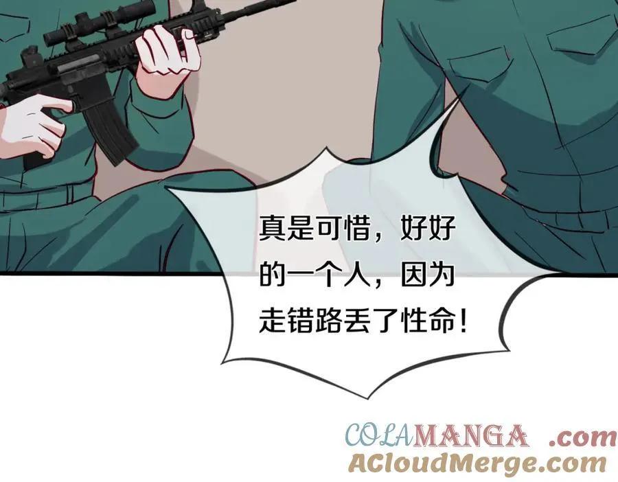 枪林弹雨，毫发无损9
