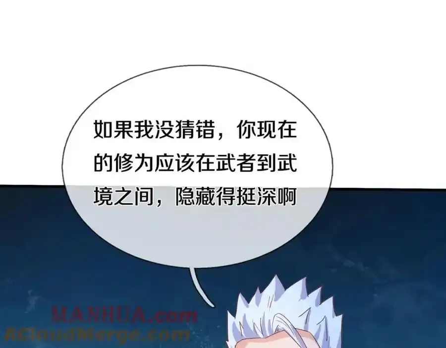 老婆被绑，好大狗胆66