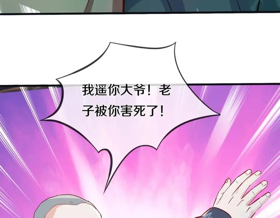 全部跪下，我给掌嘴22