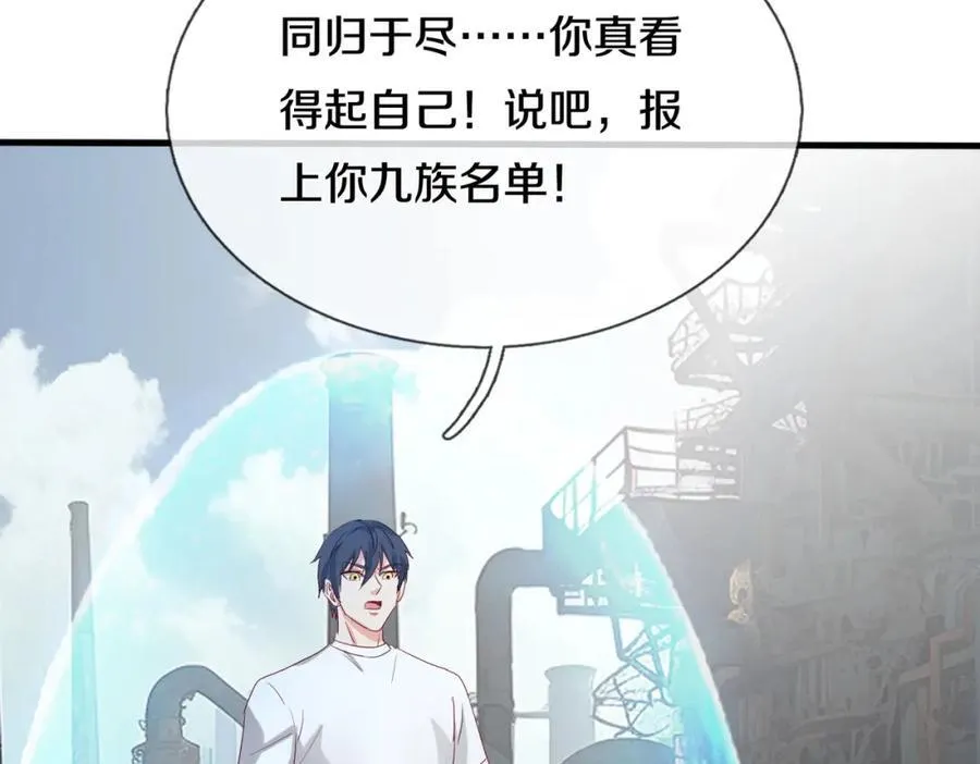 动我逆鳞，剑指缅北43