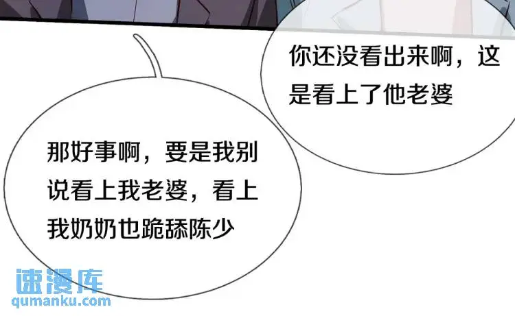 给我滚开，就好这口18