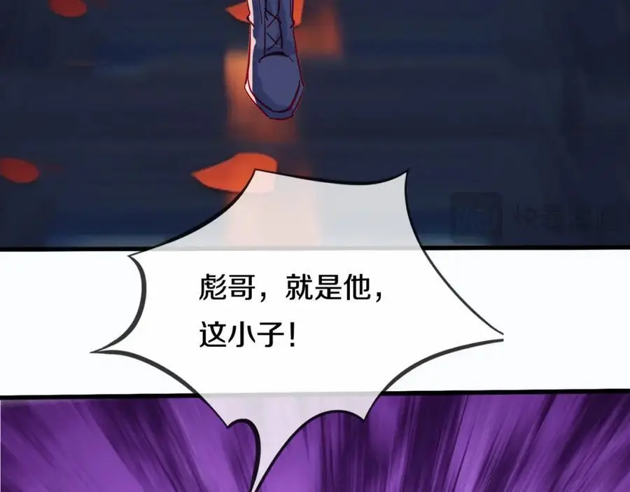 地下皇帝，彪哥出场40