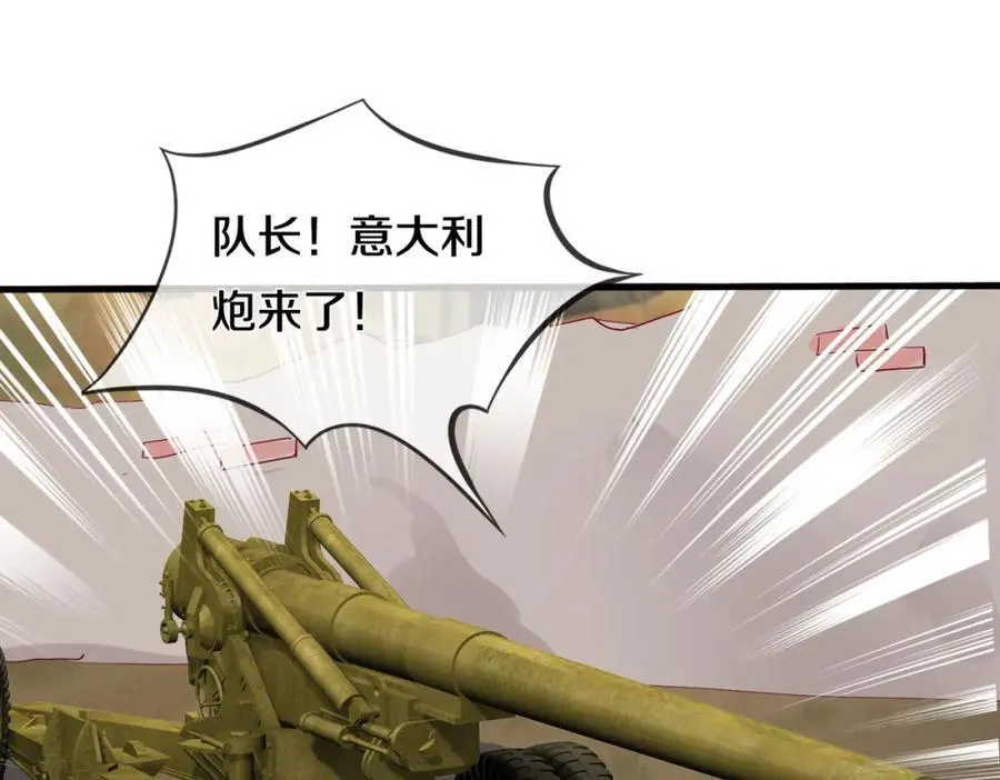 两军对战，仙尊抵达44