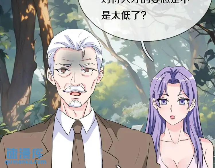 双修解毒，体质特殊54