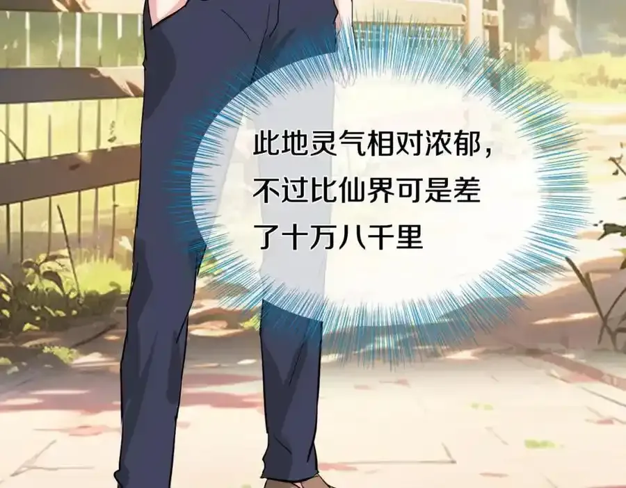 老婆被绑，好大狗胆5