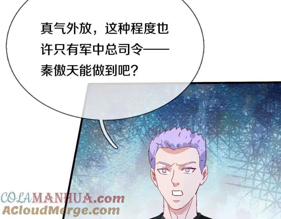 过国境线，老婆等我72