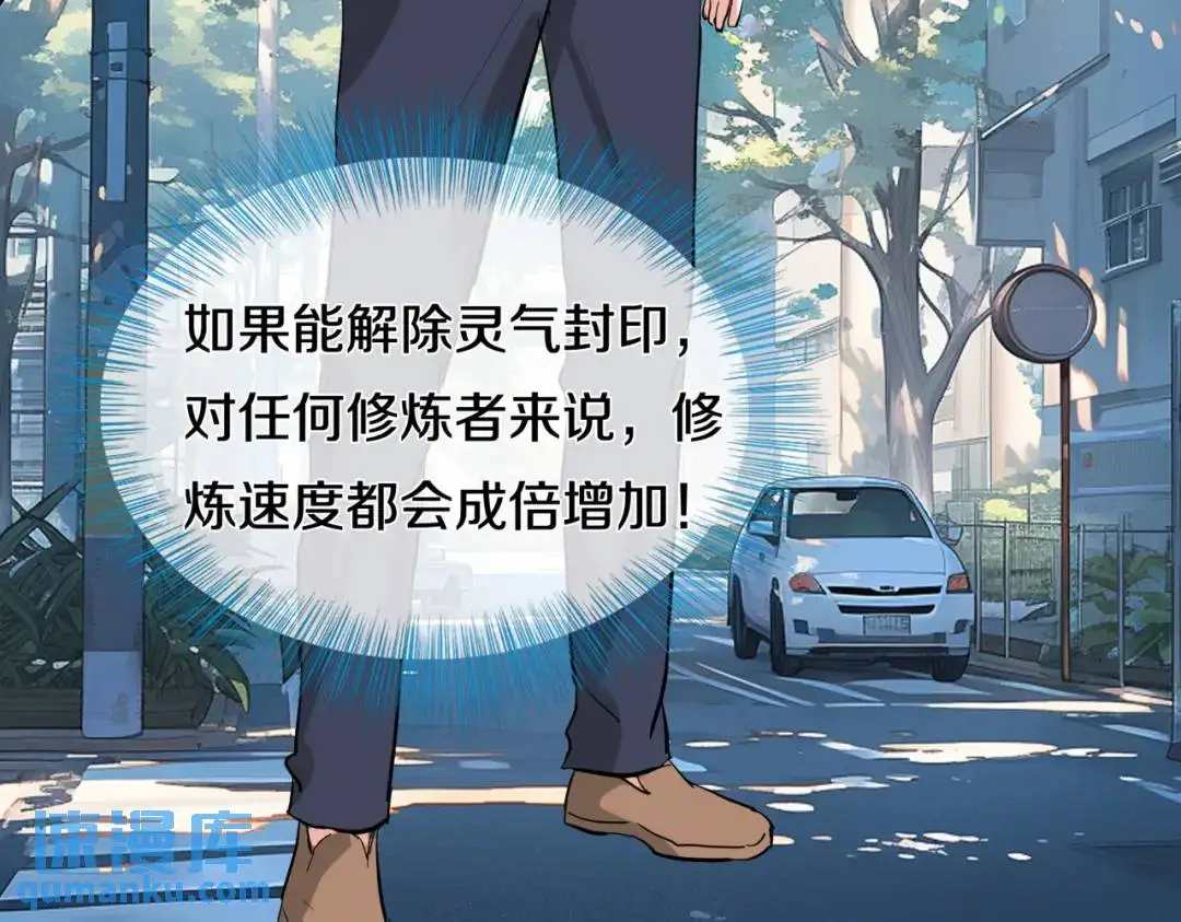 准备礼物，英雄救美31