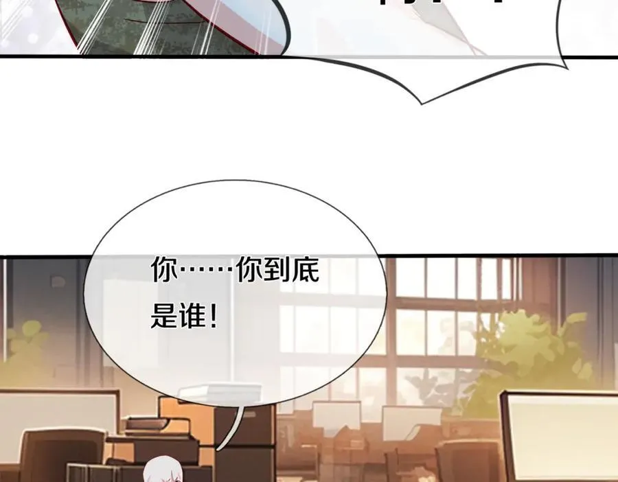 隔世之仇，今生得报29
