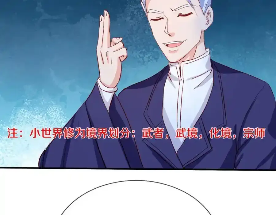 老婆被绑，好大狗胆67