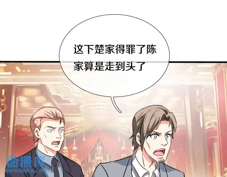 宋家小姐，亲自拜访0