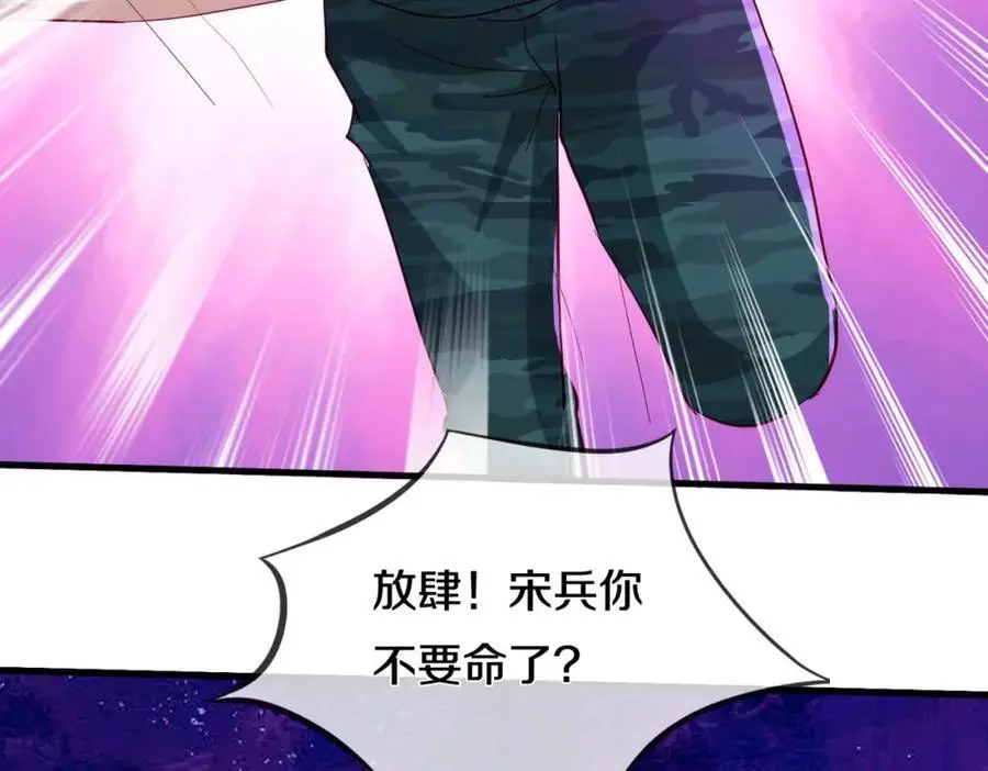 你是宗师？吃我铁拳56