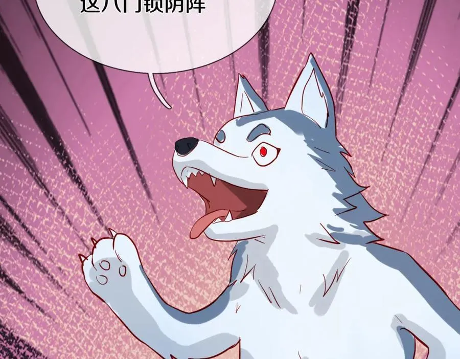 狼妖臣服，大师舔鞋40