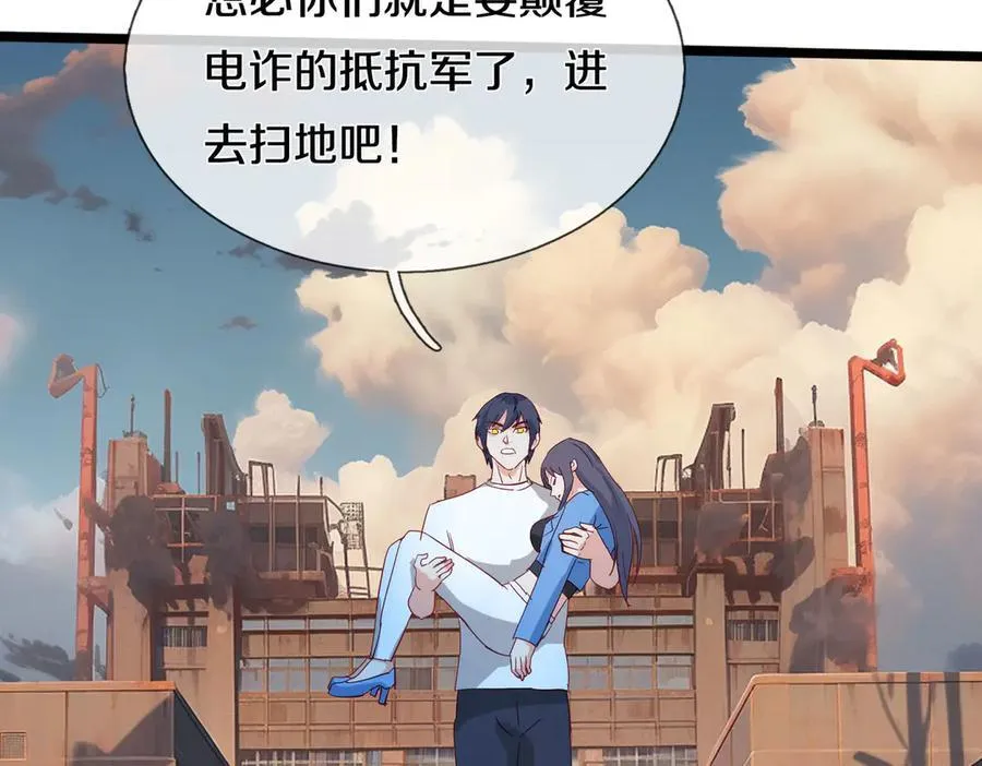 四大家族，必须铲除2