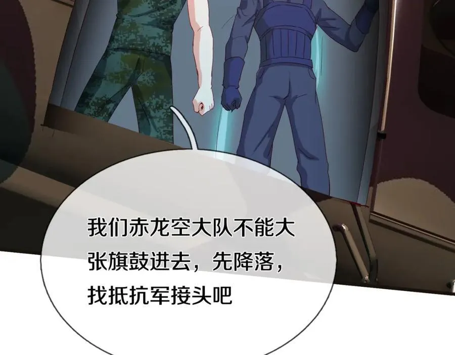 过国境线，老婆等我83