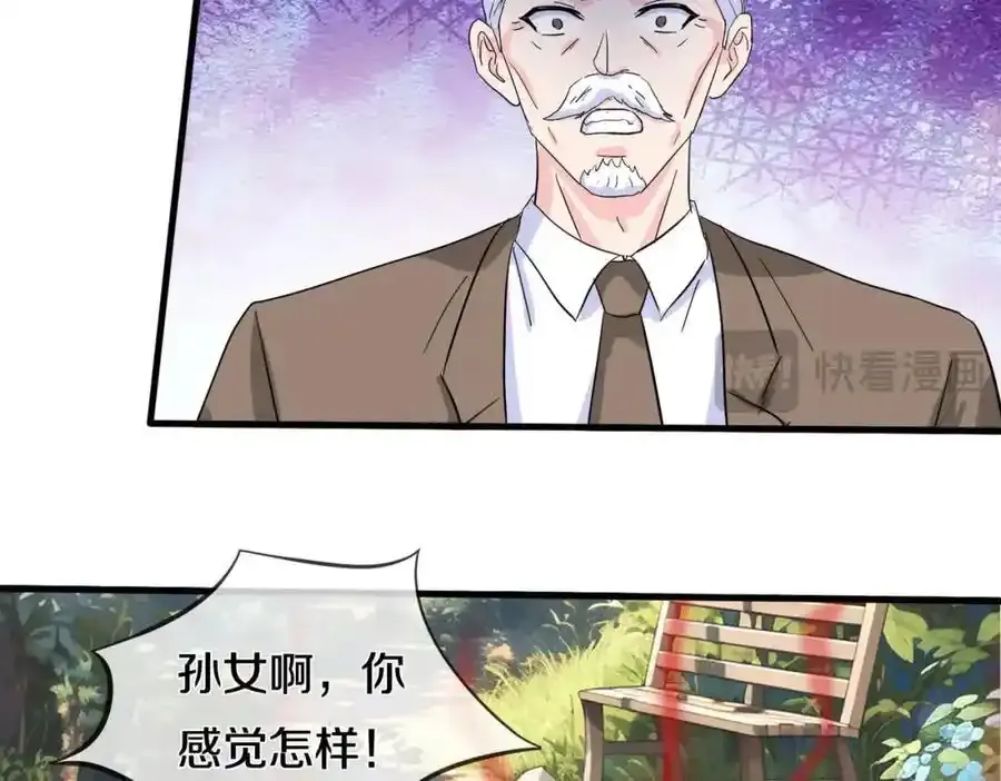 真气外放，少年宗师31