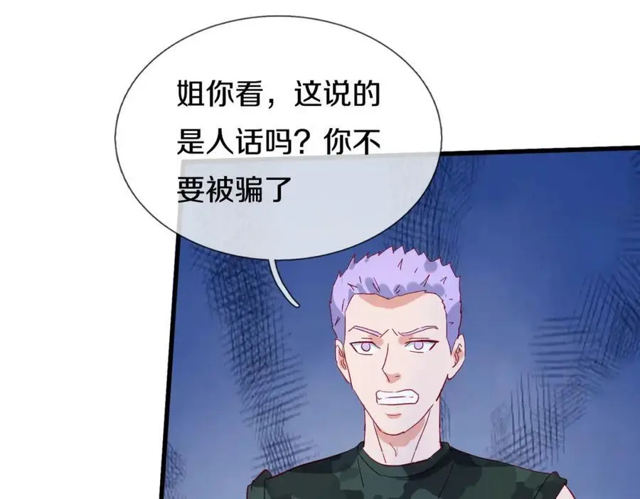与我打赌，输了舔鞋52