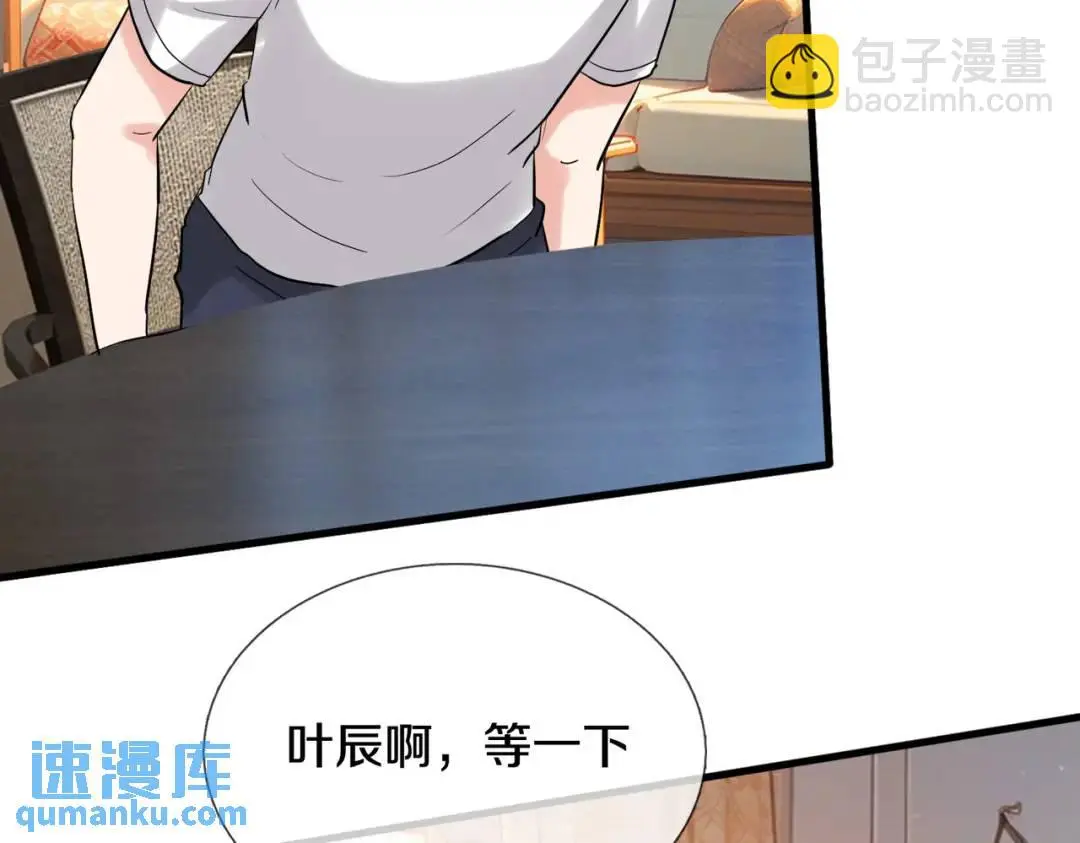 准备礼物，英雄救美18