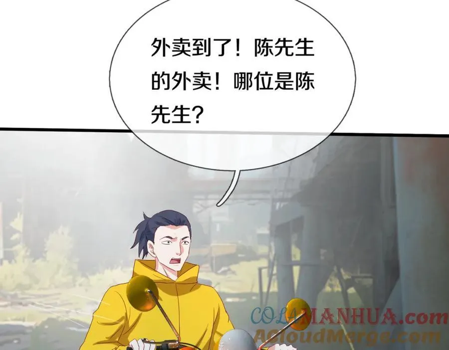 动我逆鳞，剑指缅北93
