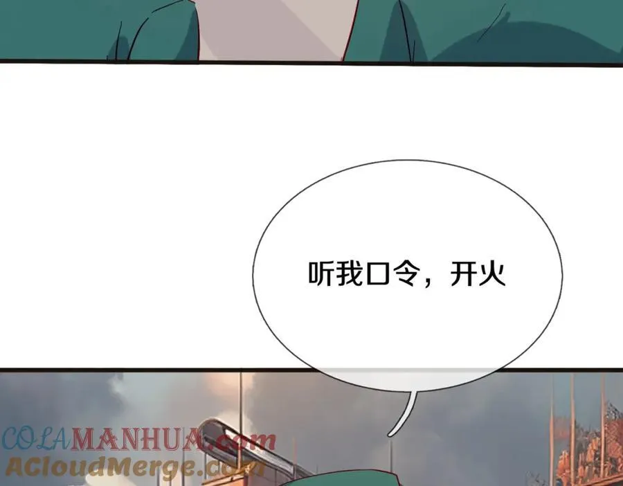 两军对战，仙尊抵达12
