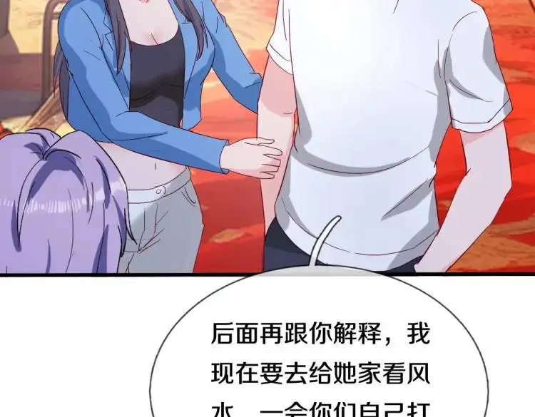 宋家小姐，亲自拜访65