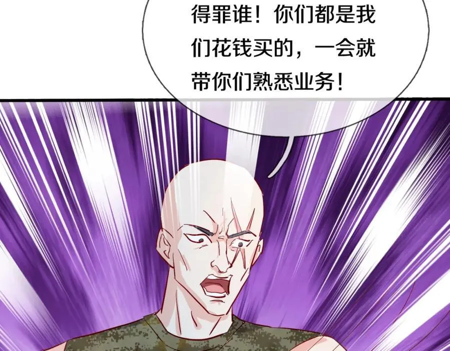 长途奔袭，缅北刀疤91