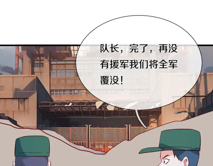 两军对战，仙尊抵达50