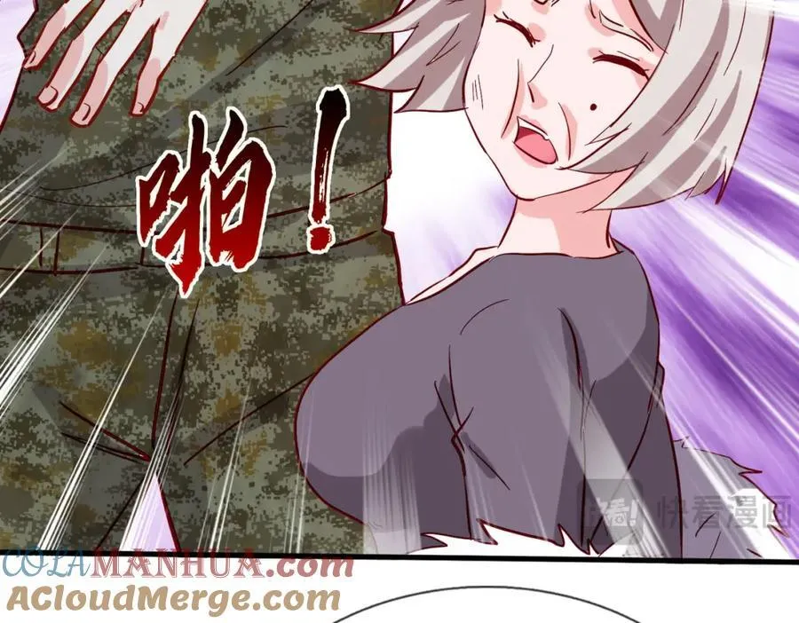 长途奔袭，缅北刀疤76