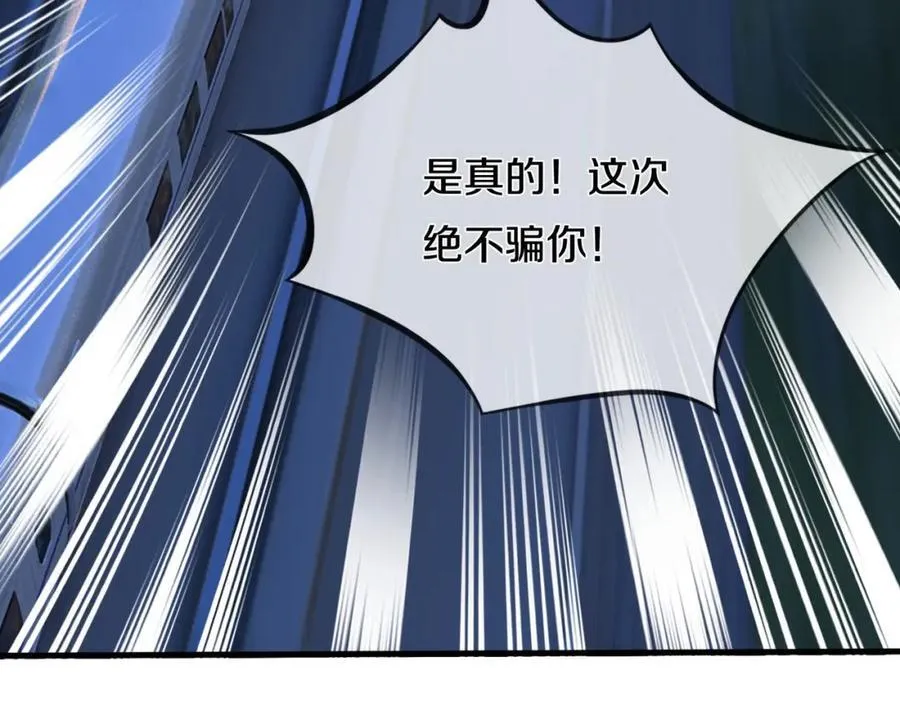 长途奔袭，缅北刀疤39