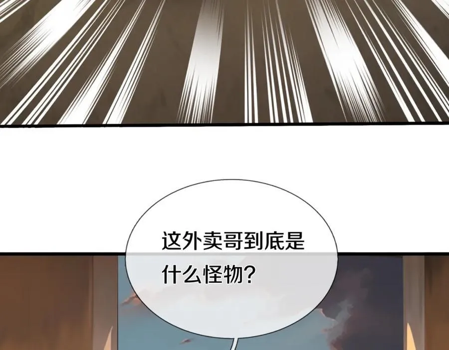 枪林弹雨，毫发无损67