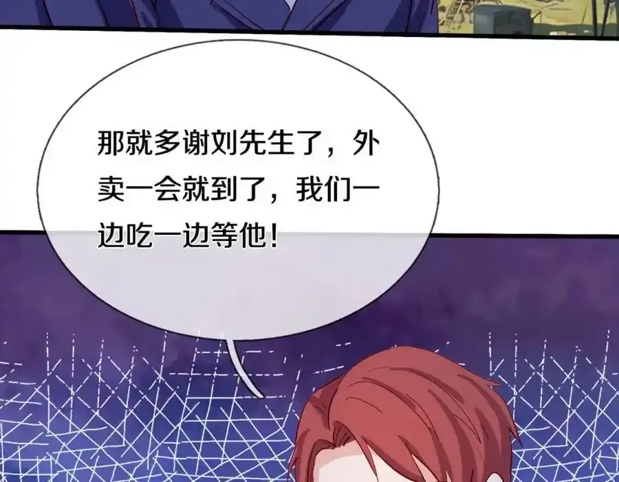 老婆被绑，好大狗胆46