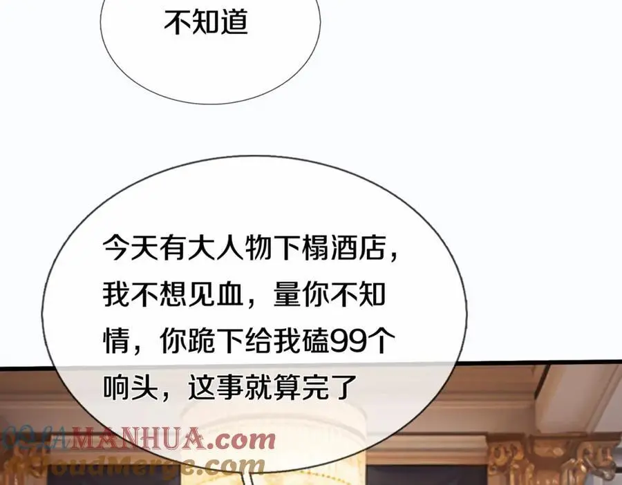 地下皇帝，彪哥出场45