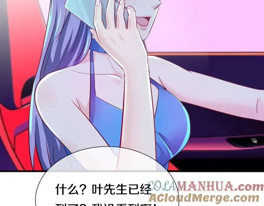 全部跪下，我给掌嘴9