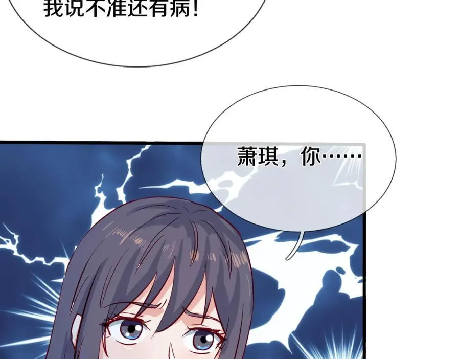 过国境线，老婆等我41