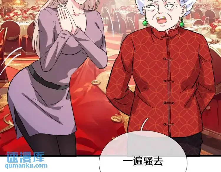 宋家小姐，亲自拜访42