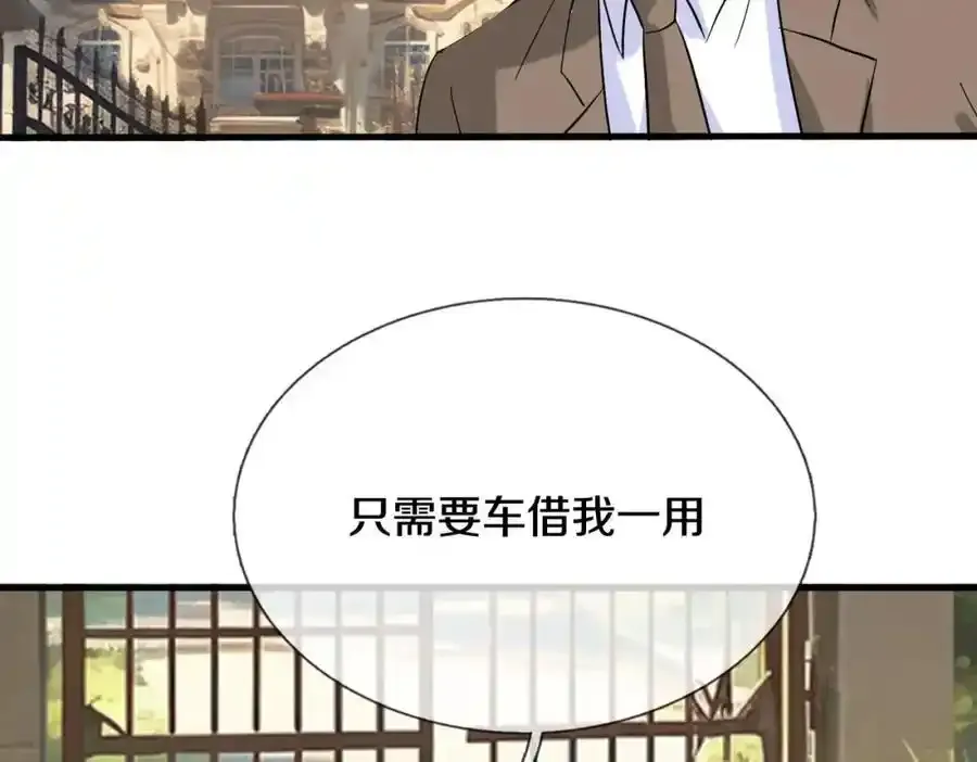 老婆被绑，好大狗胆19