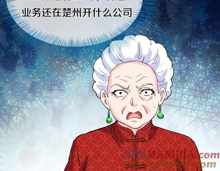 过国境线，老婆等我15