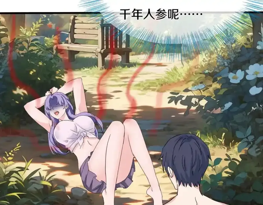 真气外放，少年宗师55