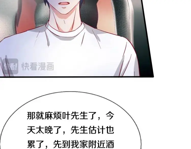 入住酒店，狗眼看人30