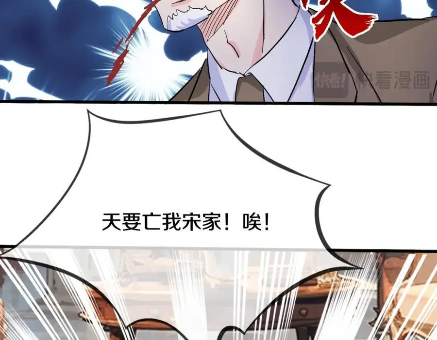 厄运开始，狼妖出没14