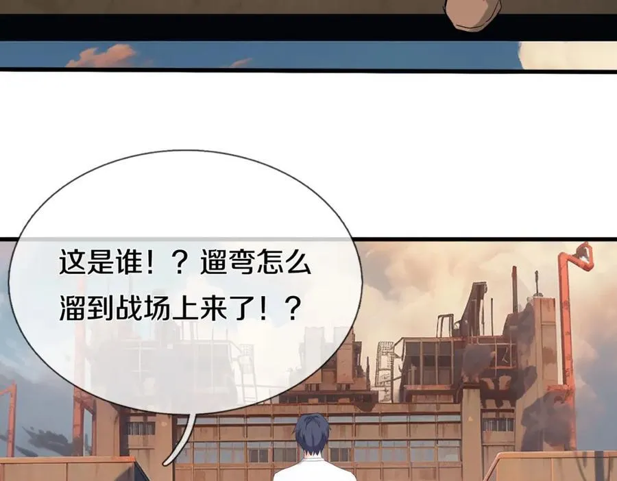两军对战，仙尊抵达59