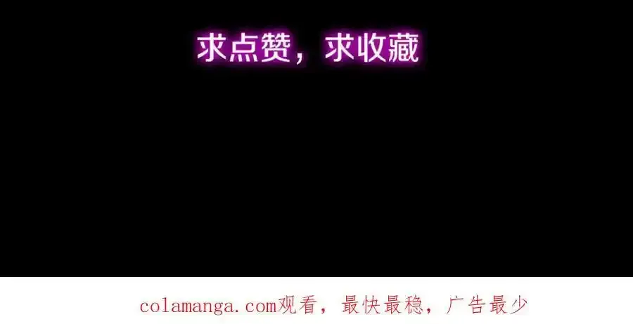 真气外放，少年宗师59