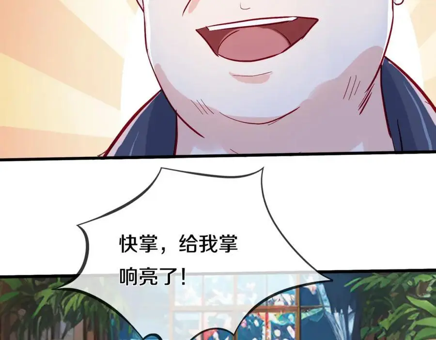 全部跪下，我给掌嘴56