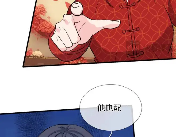 给我滚开，就好这口12