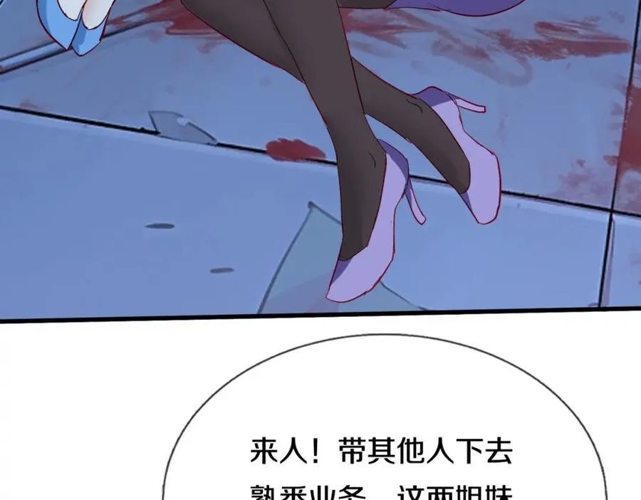 长途奔袭，缅北刀疤95