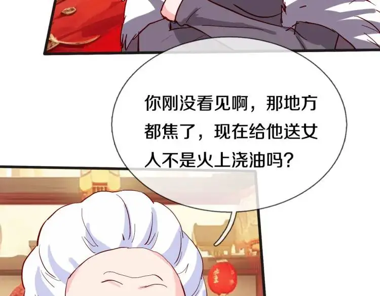 宋家小姐，亲自拜访5