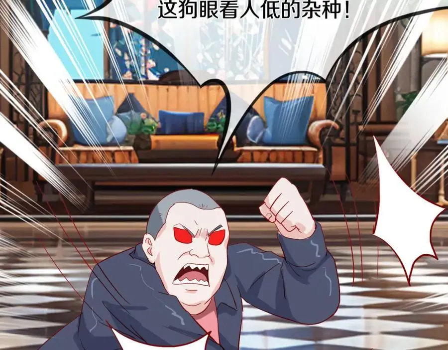 全部跪下，我给掌嘴29