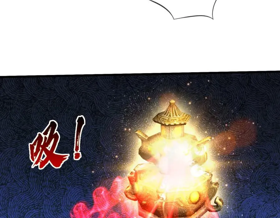 狼妖臣服，大师舔鞋44