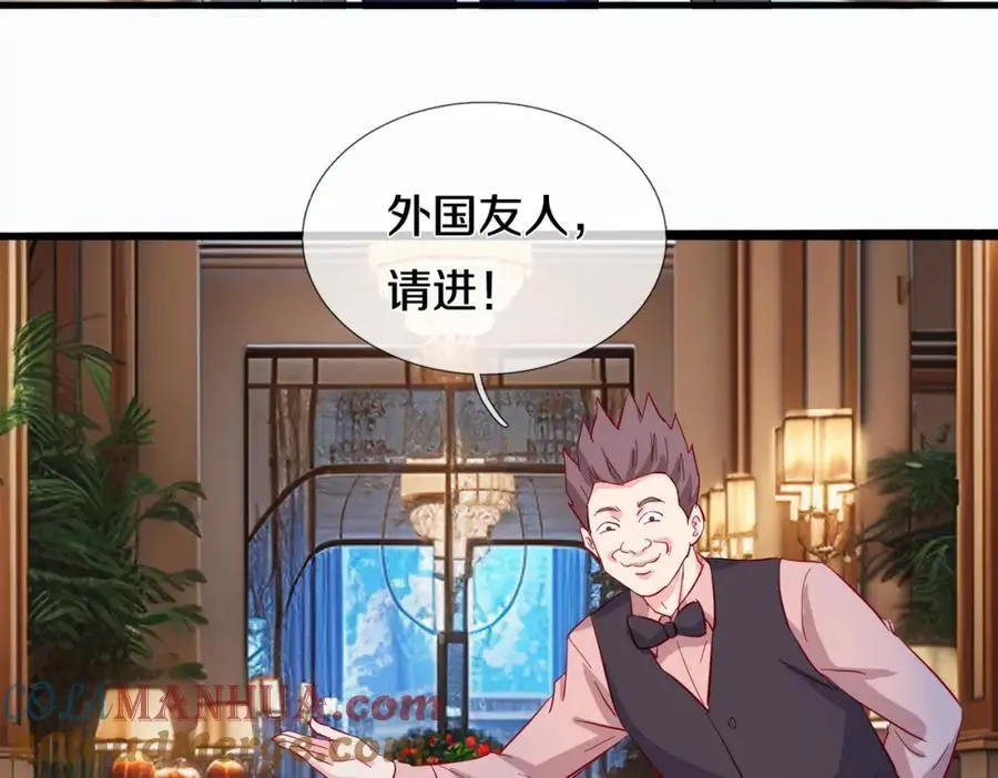 地下皇帝，彪哥出场9