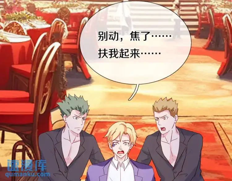 给我滚开，就好这口61